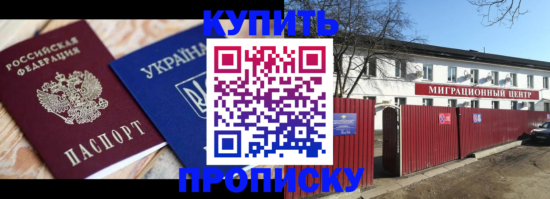 миграционный учет в Апатитах